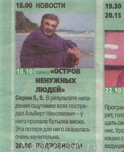 1362688736_yumor-i-marazmy-v-reklame-6.jpeg