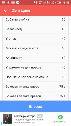 screenshot_20171123-184832.png