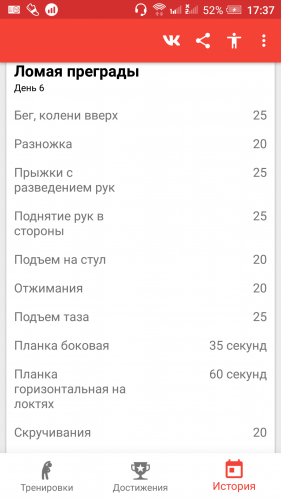 screenshot_20171125-173727.png
