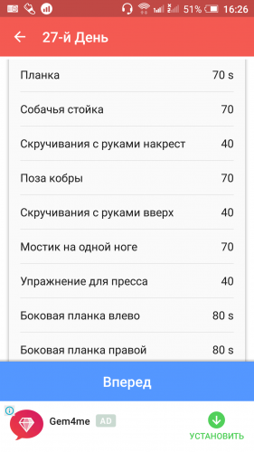 screenshot_20171126-162620.png