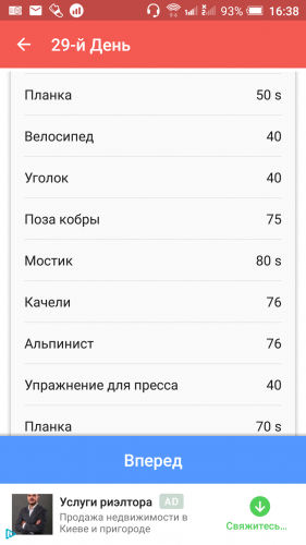 screenshot_20171128-163841.png