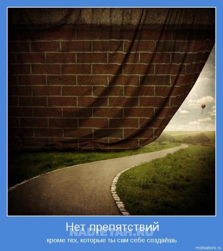 motivator-4267.jpg