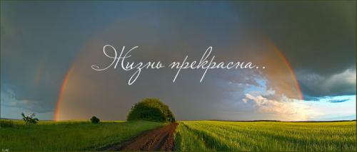 пÑекÑаÑна.jpg
