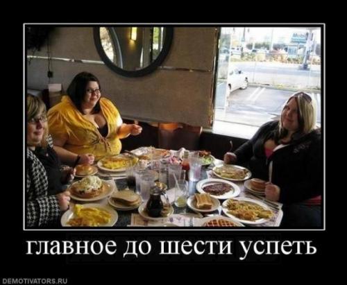 1281715283_demotivators_46.jpg
