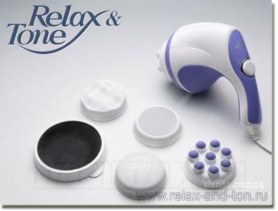 relaks_end_ton_massazher_relax_and_tone_27673358_2_F.jpg