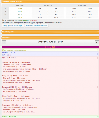 2014-04-26_15-10-48_skrinshot_ekrana.png