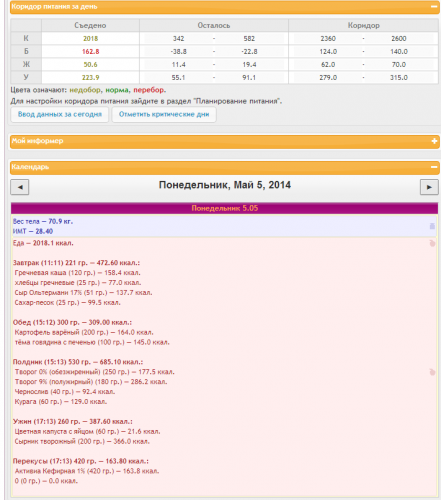 2014-05-05_21-52-04_skrinshot_ekrana.png