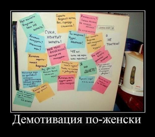 demotivator-025.jpg