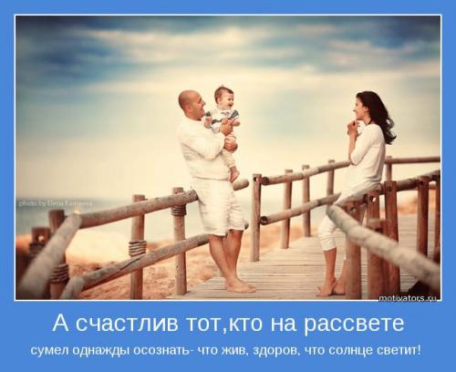 motivator-26211.jpg
