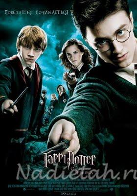 harry-potter2.jpg