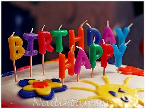 1311022550_birthday.jpg