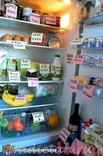 holodilnik.jpg