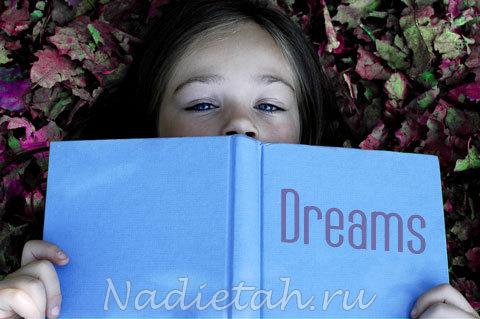 dreams.jpg