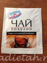 img_1549.jpg
