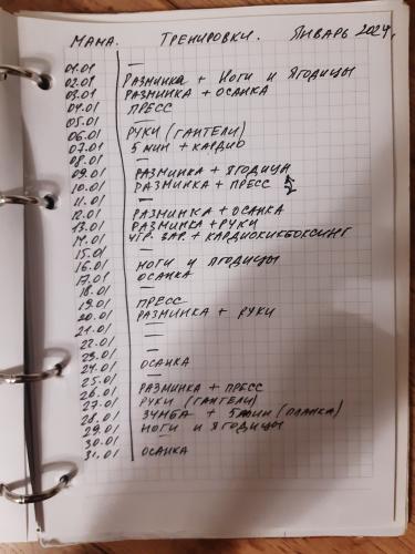 20240201_122014.jpg