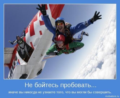 x_91c907f0.jpg