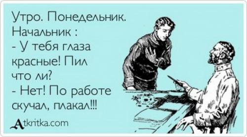 rabota.jpg