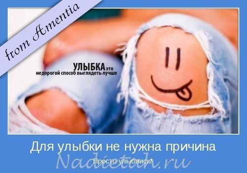 ulybka.jpg