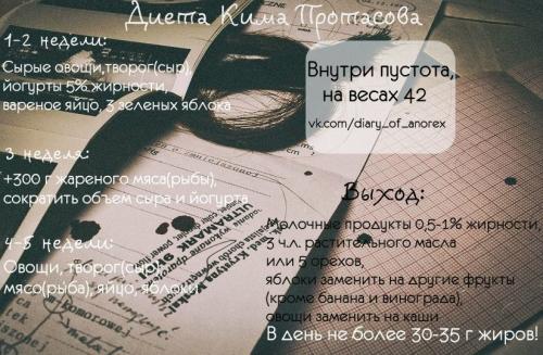 protas.jpg