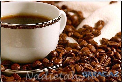 1248839348_kofe-</body></html>