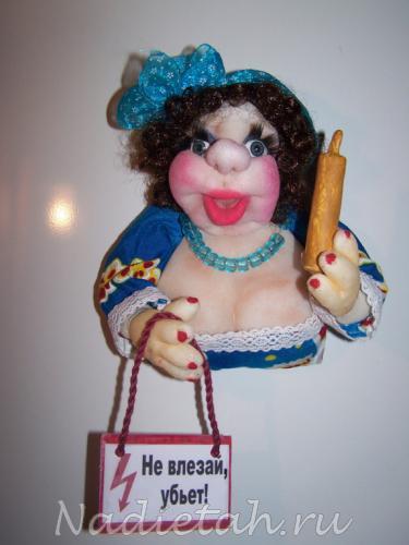 ne_vlezay_magnit.jpg