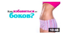 snimok_ekrana_2014-06-06_v_12.49.22.jpg