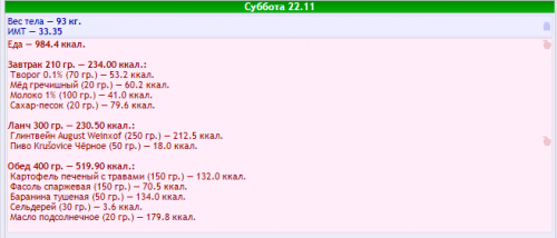 skrinshot_2014-11-23_00.30.14.png