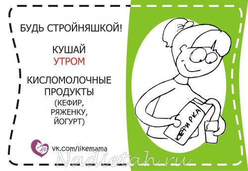 stroynyashka8.jpg
